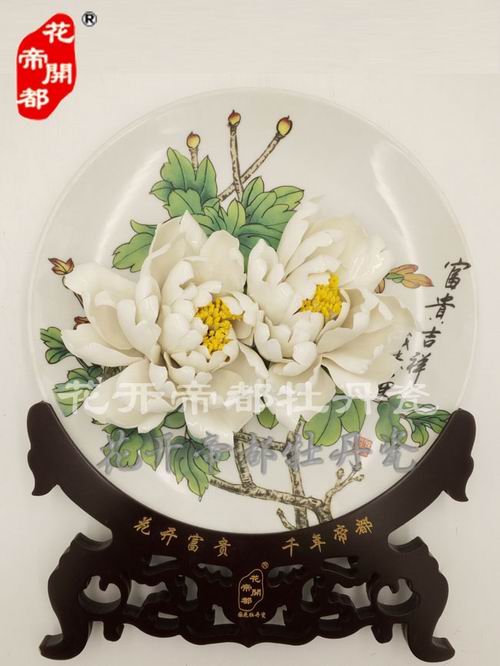 洛陽(yáng)牡丹瓷